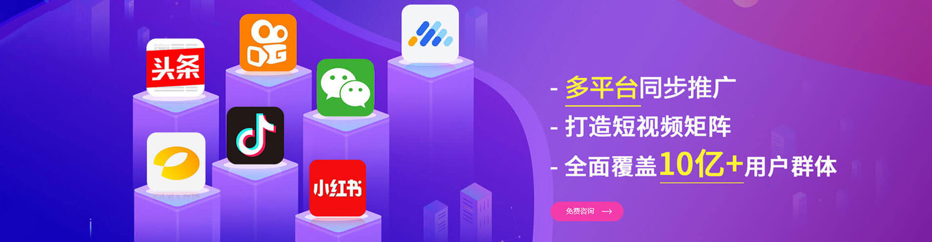 锡山百度竞价运营